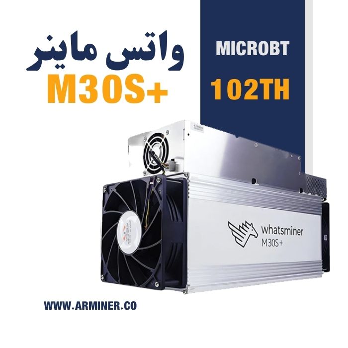 واتس ماینر M30s+ 102TH