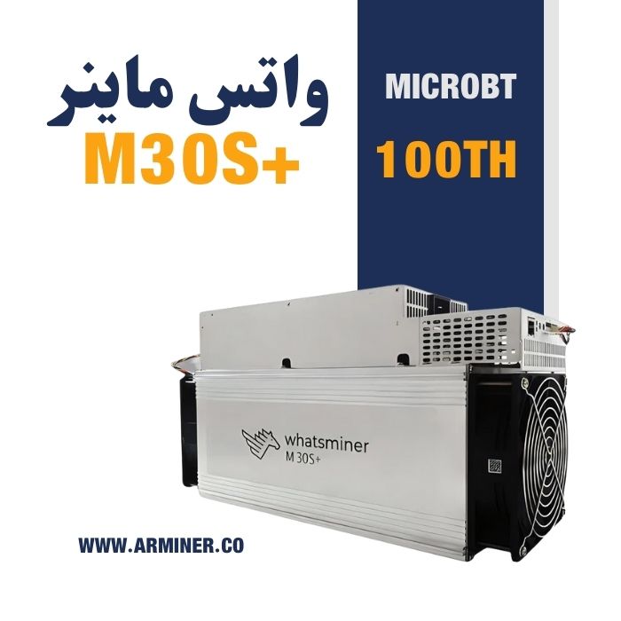 واتس ماینر M30s+ 100TH