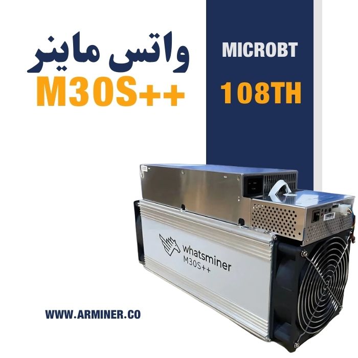 واتس ماینر M30s++ 108TH