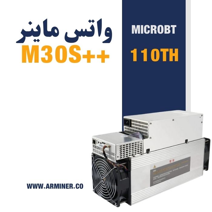 واتس ماینر M30s++ 110TH